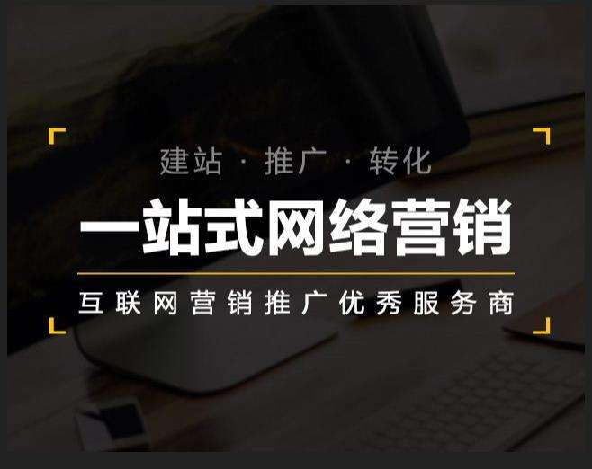 华龙企业如何怎么利用网络推广抓取潜在客户