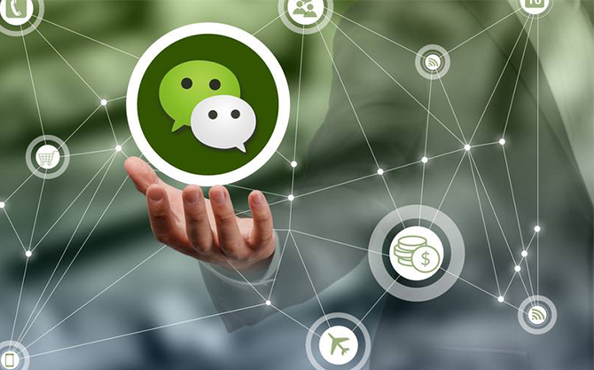 华龙浅析微信开发可以为企业带来的几个作用