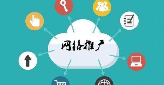 华龙传统企业做网络推广应该要明白这3个重要问题