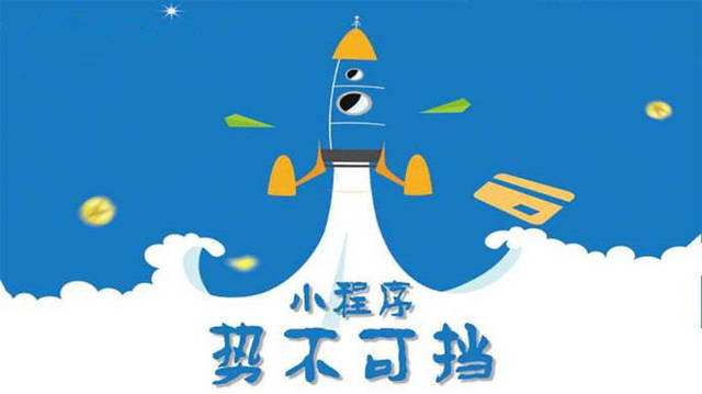 华龙微信小程序开发如何助力传统零售商突破经营难题