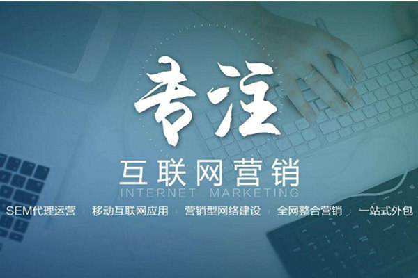 华龙电商行业做网络推广需要具备的条件有哪些